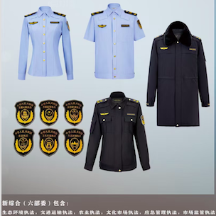 六部委新綜合制式服裝,生态環境執法服裝,農業執法服裝,文化市場執法服裝,應急管理執法服裝,市場監督管理執法服,城管執法服裝
