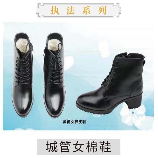 城管女棉鞋執法系列