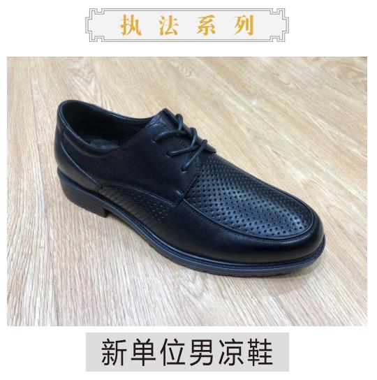 新單位男涼鞋執法系列